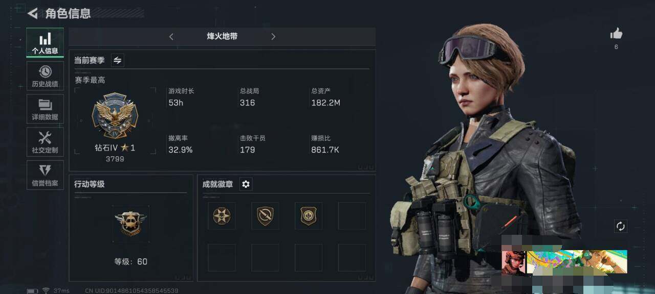 三角洲行动账号PC【SJZ568】总资产(M)：182.2M/哈夫币(K)：84.36K/哈夫币(K)：84.36K/传说枪皮数：1/烽火地带等级：60_段位：铂金/进阶安全箱4(2x2)/近战-黑鹰/SMG45冲锋