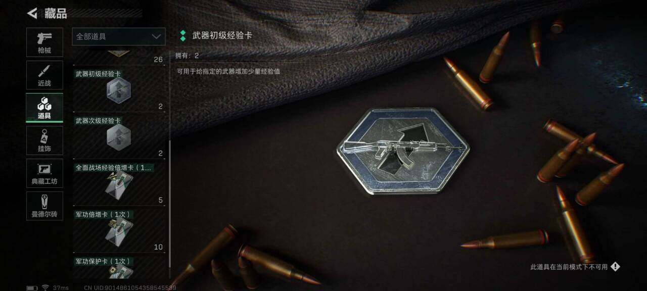 SJZEY34236三角洲行动账号详情图23 SJZEY34236三角洲行动账号详情图23