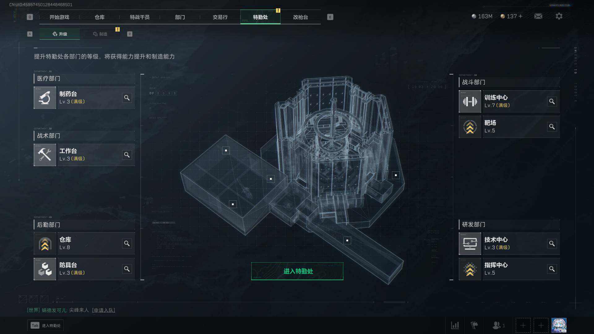 SJZEY34220三角洲行动账号详情图3