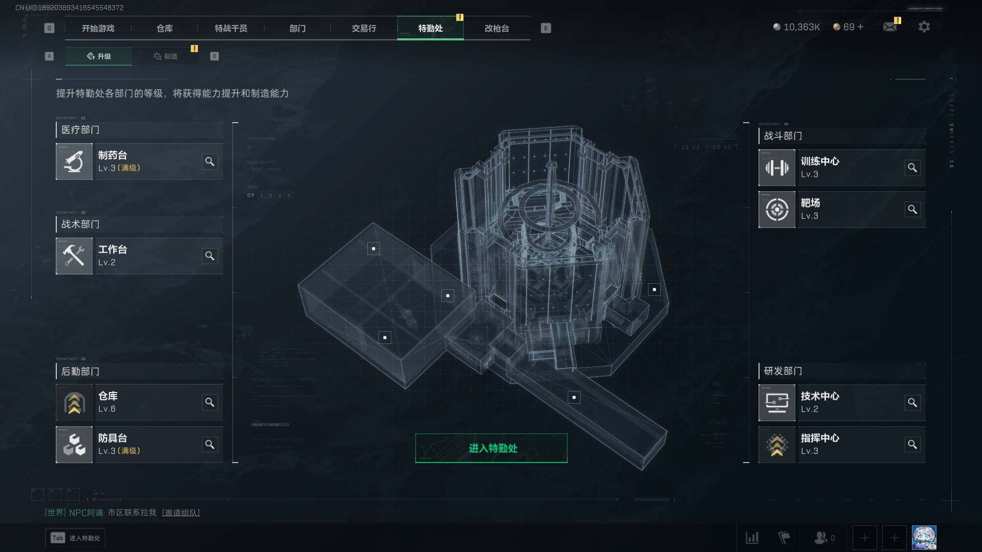 SJZEY34221三角洲行动账号详情图11