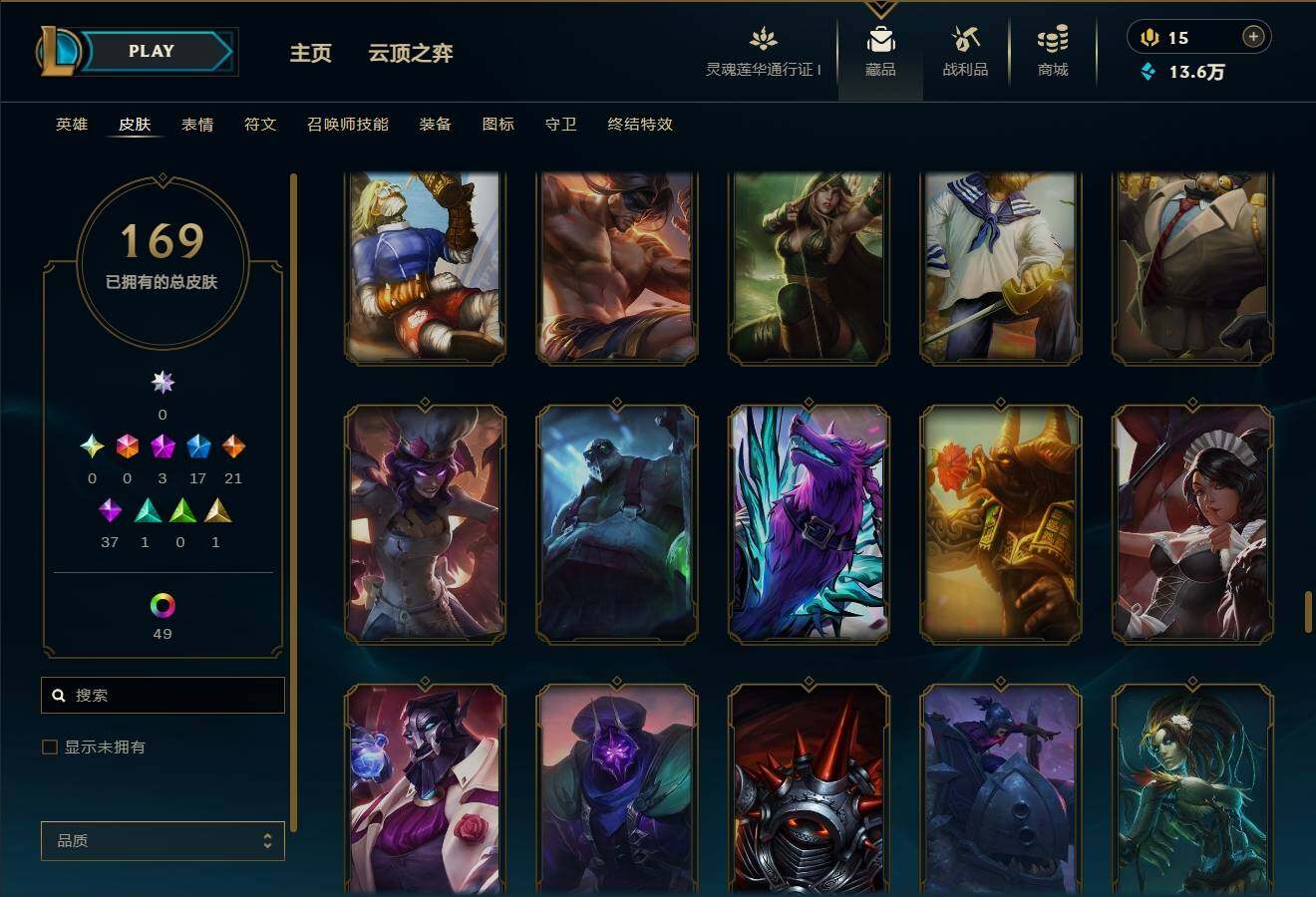 LOLEY36243英雄联盟账号详情图14 LOLEY36243英雄联盟账号详情图14