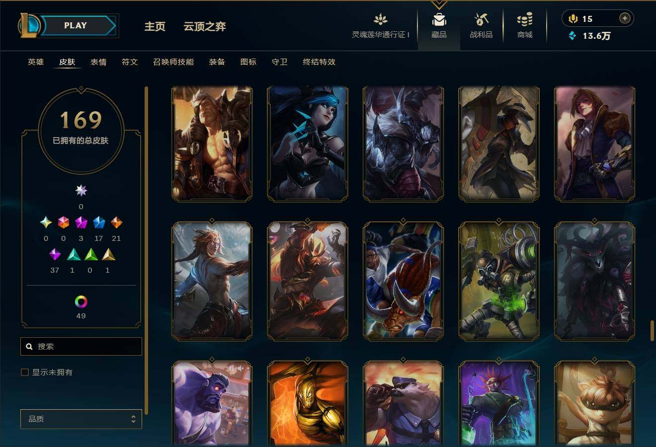LOLEY36243英雄联盟账号详情图15 LOLEY36243英雄联盟账号详情图15