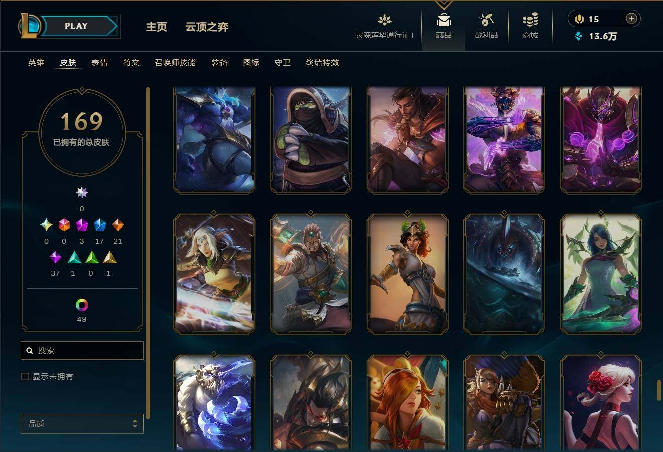LOLEY36243英雄联盟账号详情图17 LOLEY36243英雄联盟账号详情图17