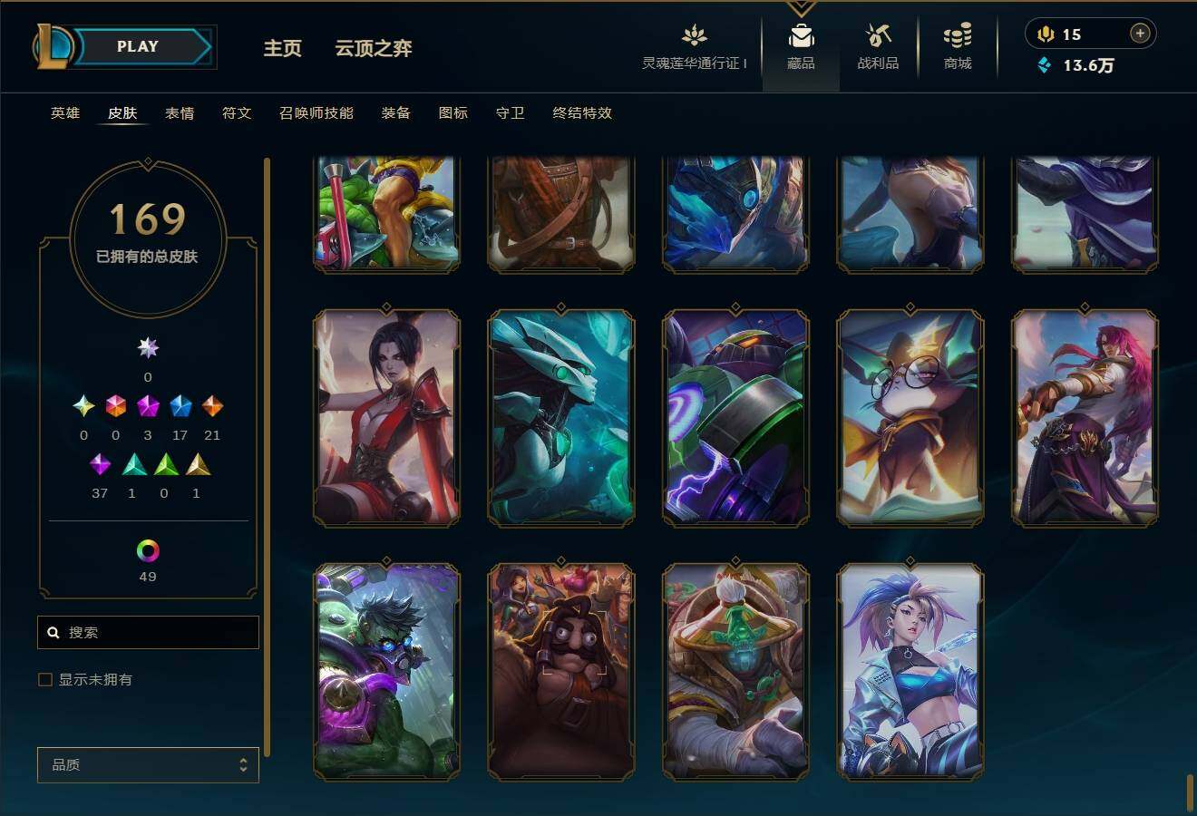 LOLEY36243英雄联盟账号详情图19 LOLEY36243英雄联盟账号详情图19