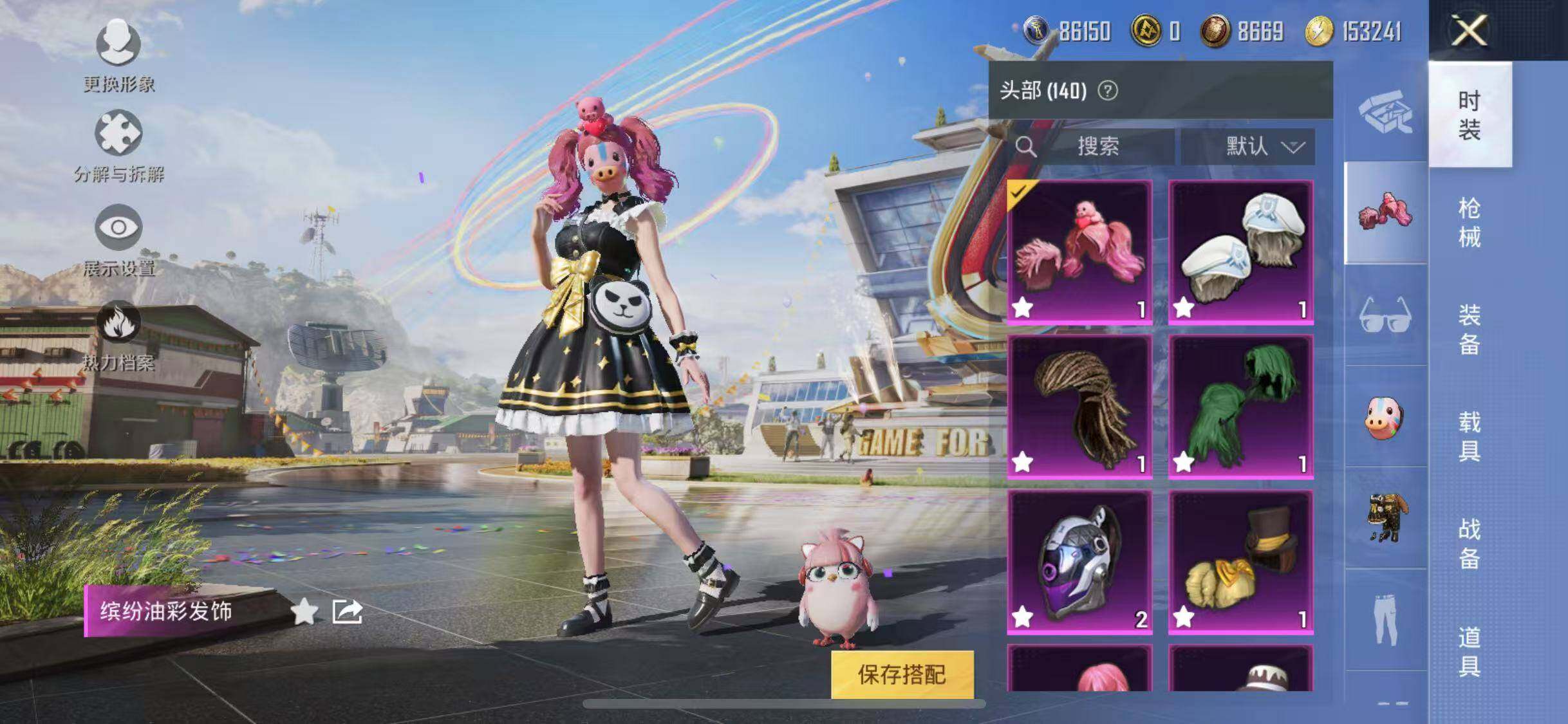HPYXS3284715和平精英账号详情图14 HPYXS3284715和平精英账号详情图14