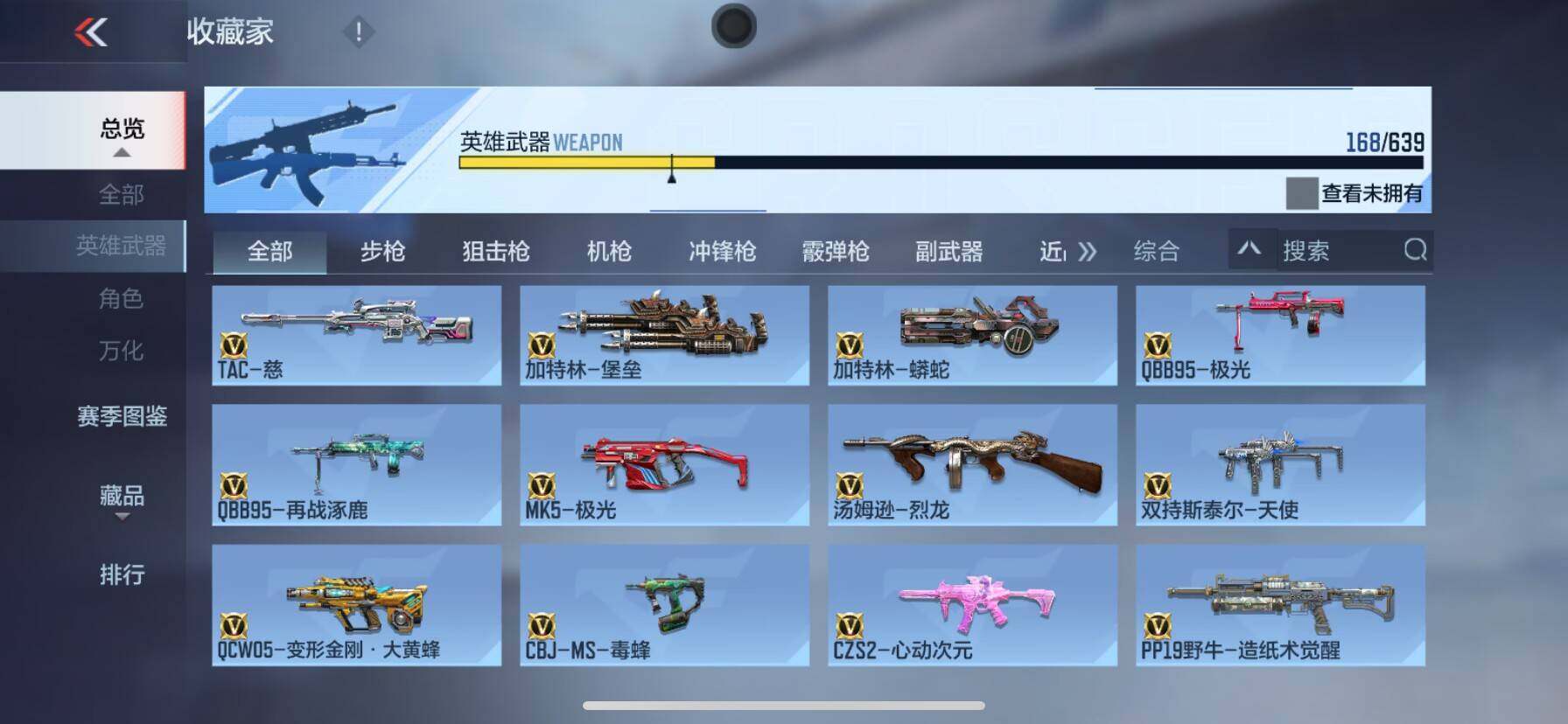 CFMEY326526枪战王者账号详情图35 CFMEY326526枪战王者账号详情图35