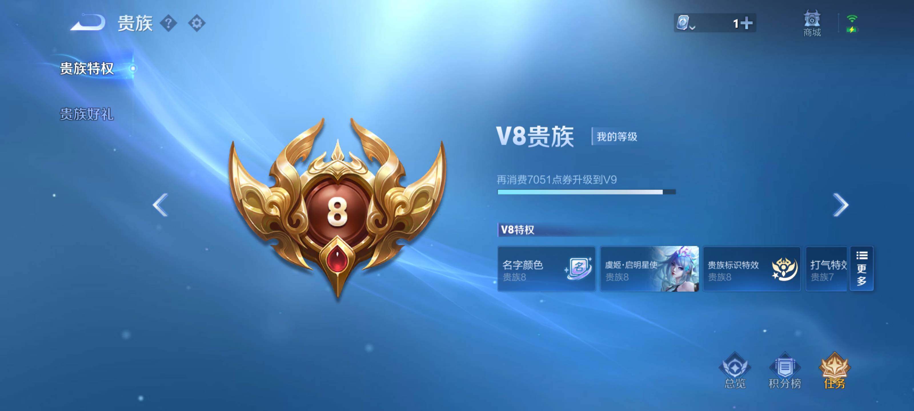 WZEY3129339王者荣耀账号详情图23 WZEY3129339王者荣耀账号详情图23