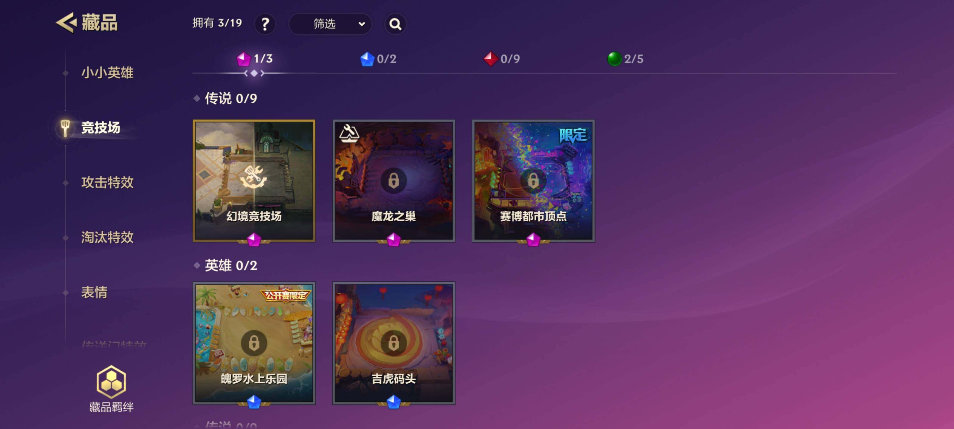 JCCEY31190金铲铲之战账号详情图6 JCCEY31190金铲铲之战账号详情图6