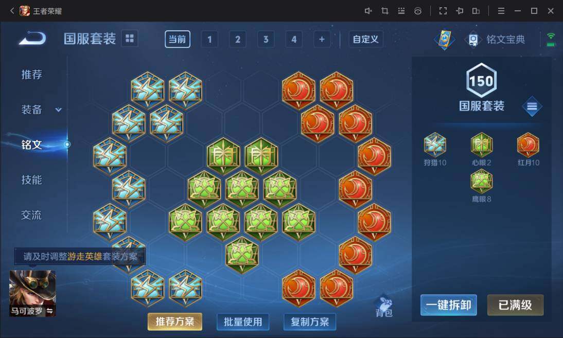 WZ033135045王者荣耀账号详情图14 WZ033135045王者荣耀账号详情图14