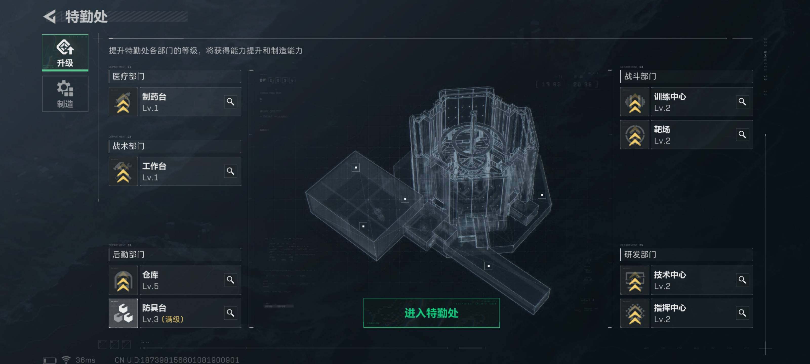 SJZEY34229三角洲行动账号详情图5 SJZEY34229三角洲行动账号详情图5