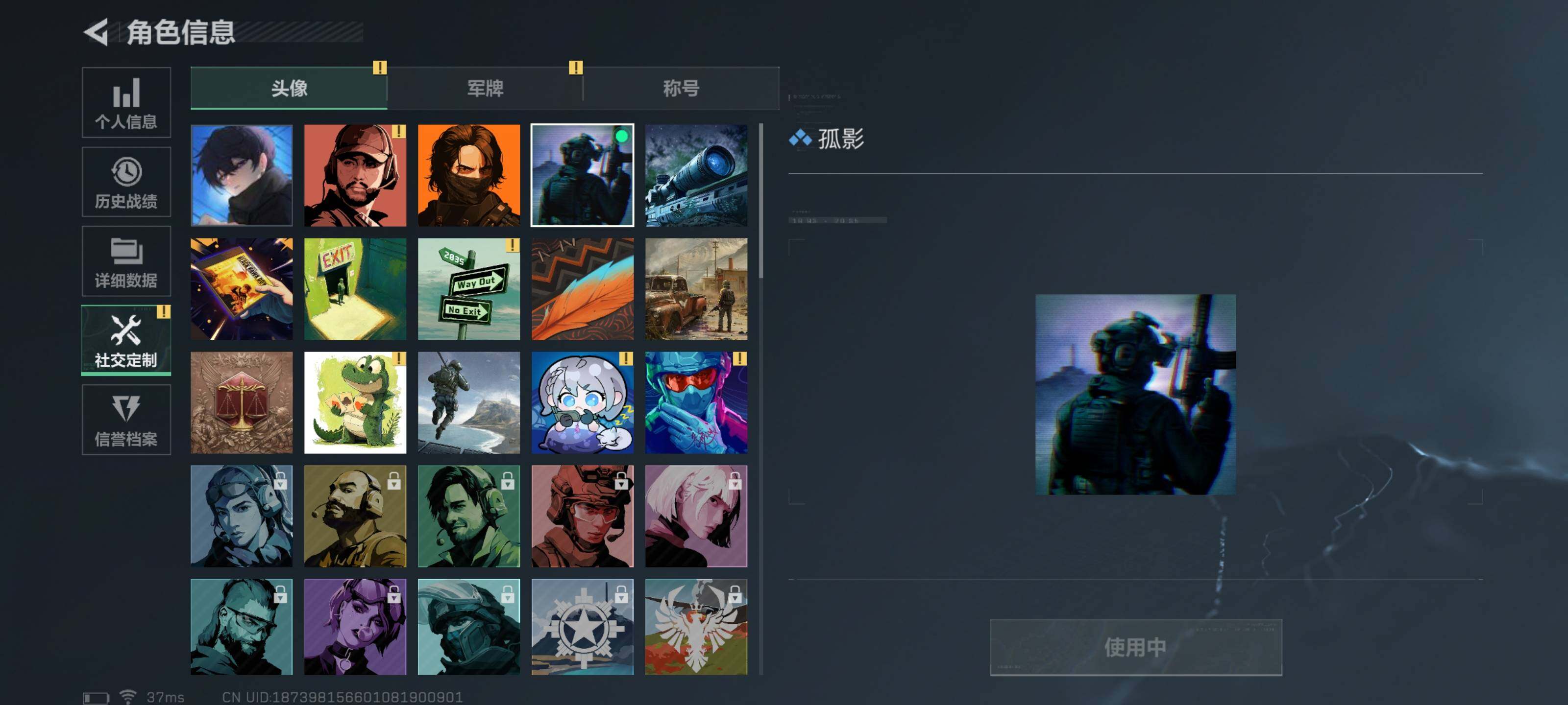 SJZEY34229三角洲行动账号详情图11 SJZEY34229三角洲行动账号详情图11