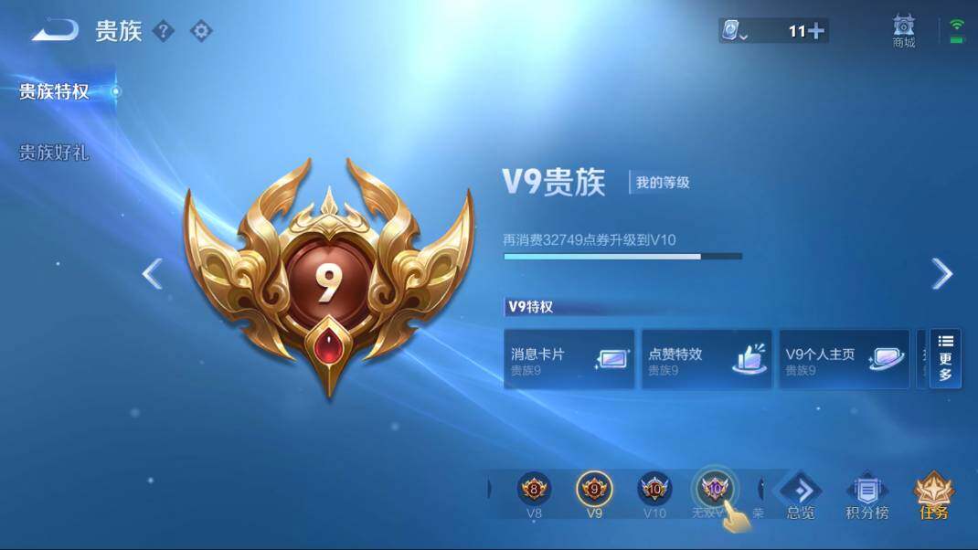 WZQM3135267王者荣耀账号详情图6 WZQM3135267王者荣耀账号详情图6