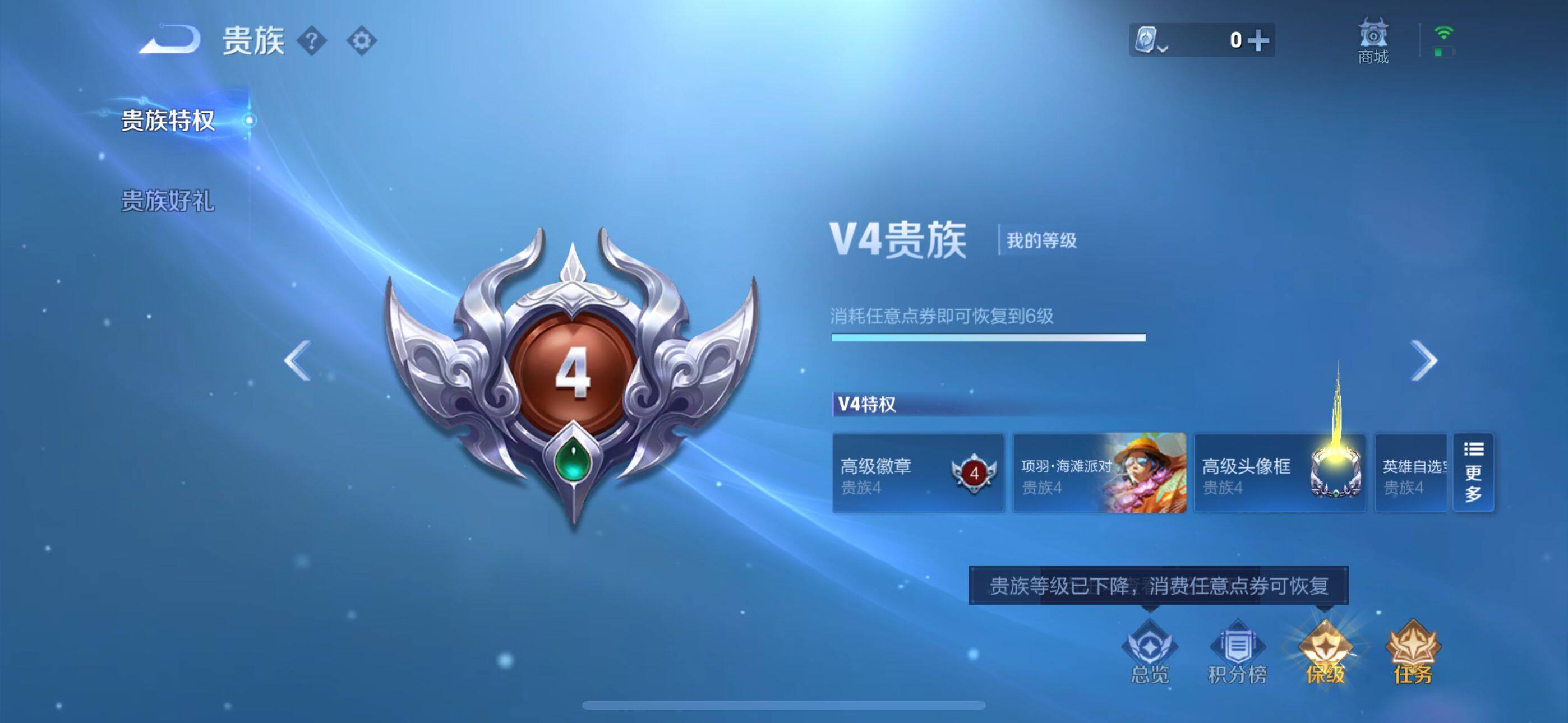 WZEY3129789王者荣耀账号详情图11 WZEY3129789王者荣耀账号详情图11