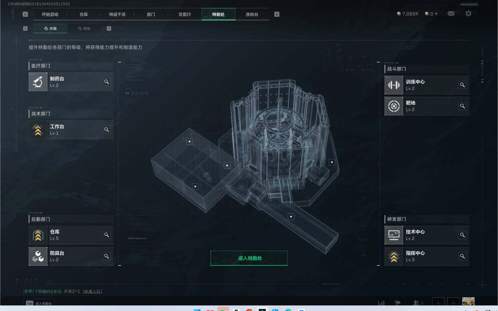 三角洲行动账号PC【SJZF1288】总资产(M)：21M/哈夫币(K)：7065K/哈夫币(K)：7065K/烽火地带等级：30_段位：无段位
