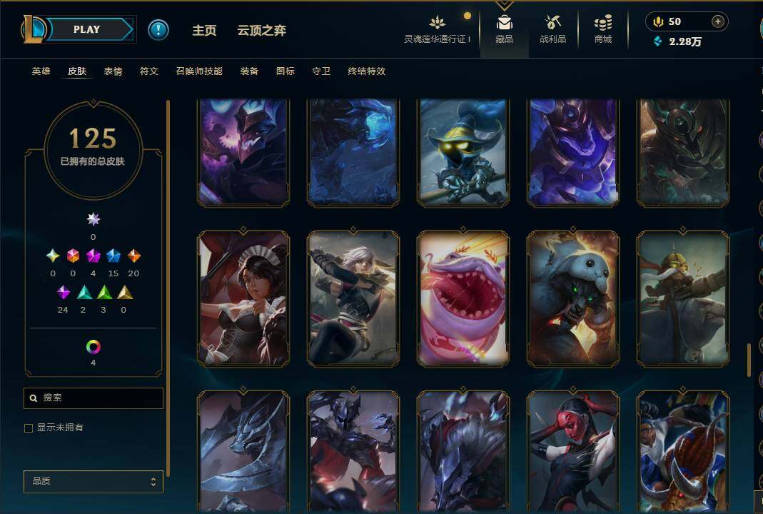 LOLEY36252英雄联盟账号详情图11 LOLEY36252英雄联盟账号详情图11