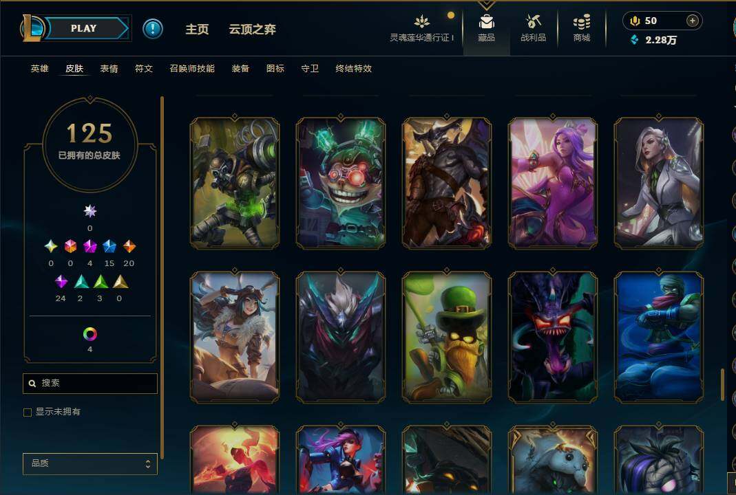 LOLEY36252英雄联盟账号详情图12 LOLEY36252英雄联盟账号详情图12
