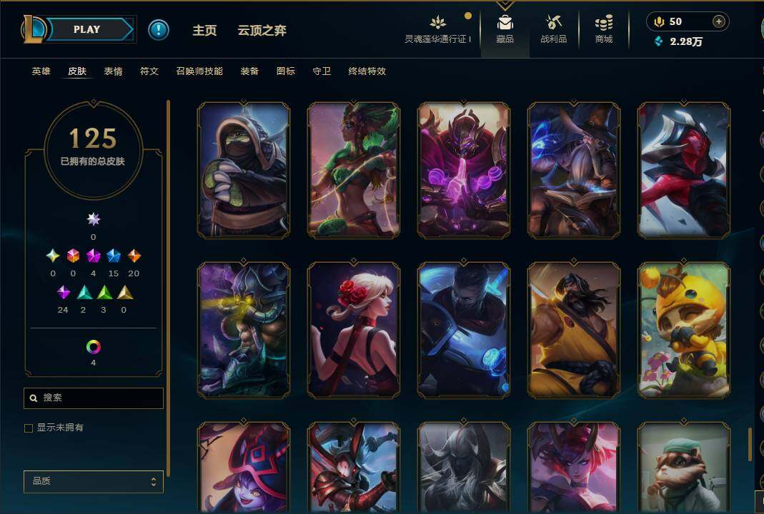 LOLEY36252英雄联盟账号详情图13 LOLEY36252英雄联盟账号详情图13