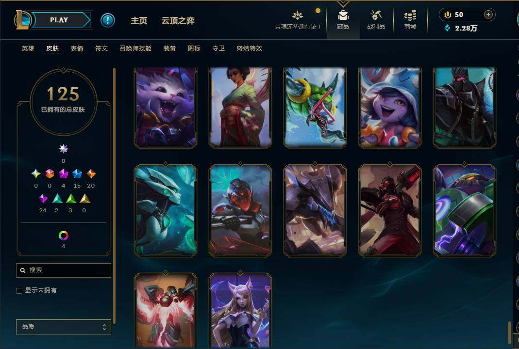 LOLEY36252英雄联盟账号详情图14 LOLEY36252英雄联盟账号详情图14