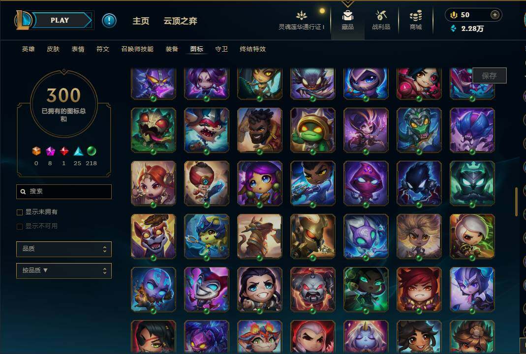 LOLEY36252英雄联盟账号详情图18 LOLEY36252英雄联盟账号详情图18