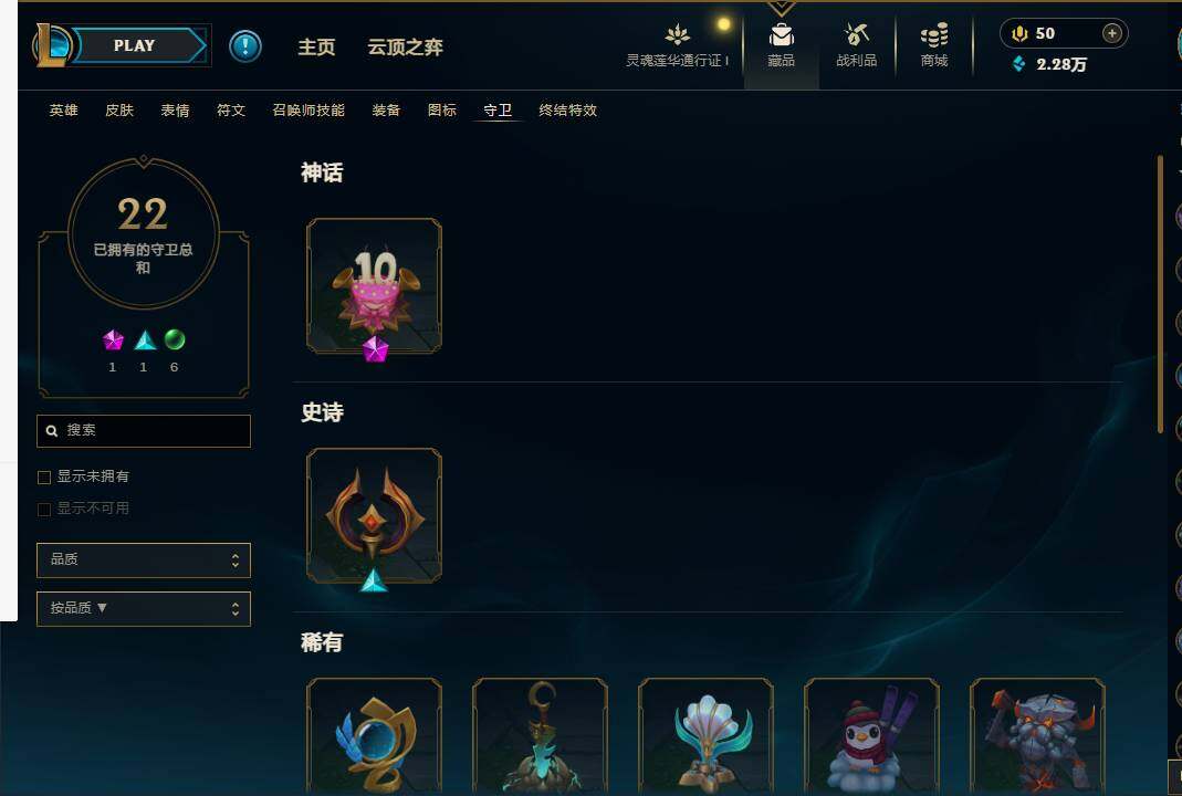 LOLEY36252英雄联盟账号详情图24 LOLEY36252英雄联盟账号详情图24