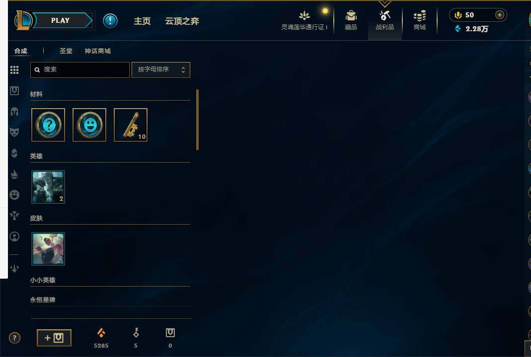 LOLEY36252英雄联盟账号详情图27 LOLEY36252英雄联盟账号详情图27