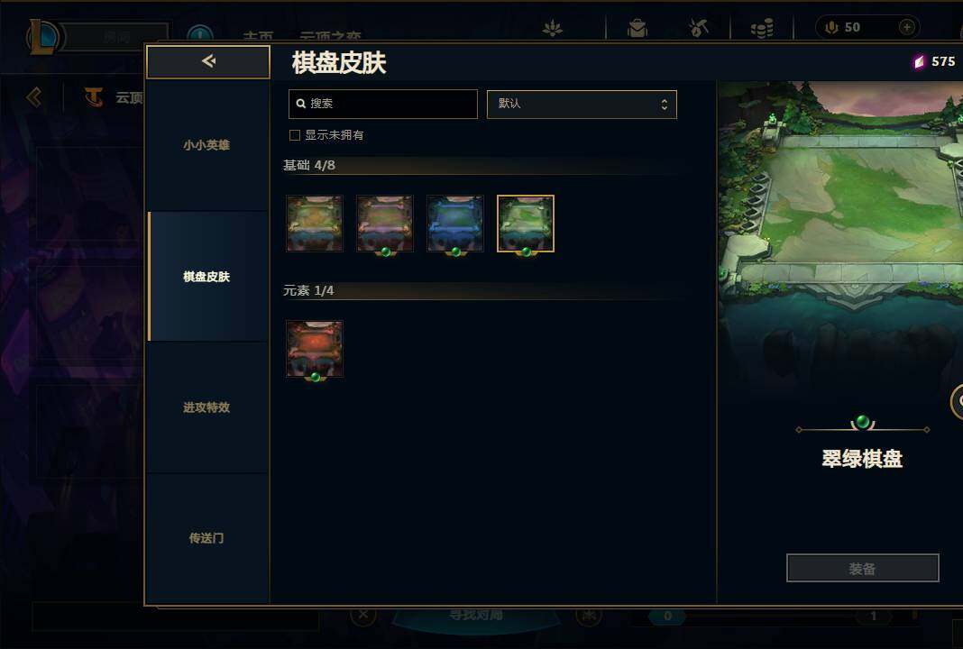 LOLEY36252英雄联盟账号详情图35 LOLEY36252英雄联盟账号详情图35