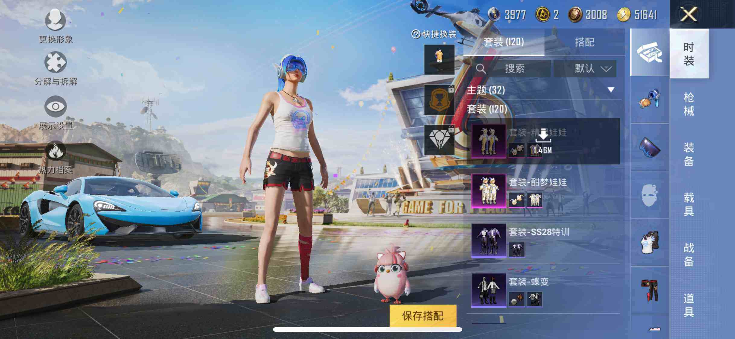 HPEY3216613和平精英账号详情图12 HPEY3216613和平精英账号详情图12