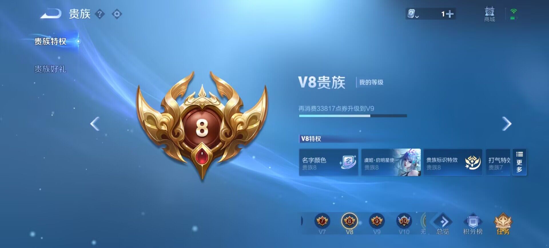 WZEY3129787王者荣耀账号详情图5 WZEY3129787王者荣耀账号详情图5