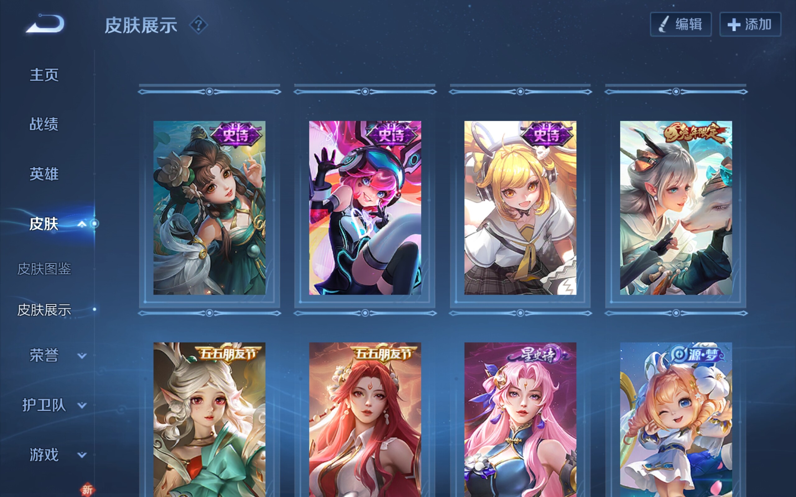 WZCMW3181019王者荣耀账号详情图8 WZCMW3181019王者荣耀账号详情图8