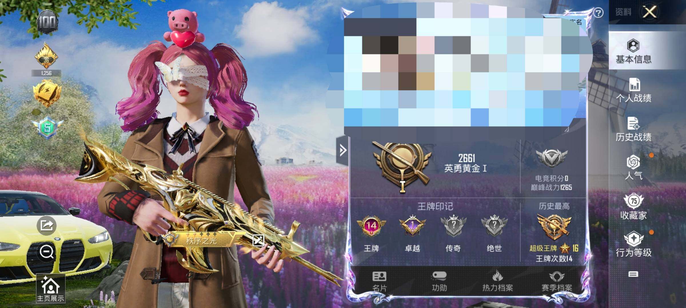 HPEY3216476和平精英账号详情图9 HPEY3216476和平精英账号详情图9