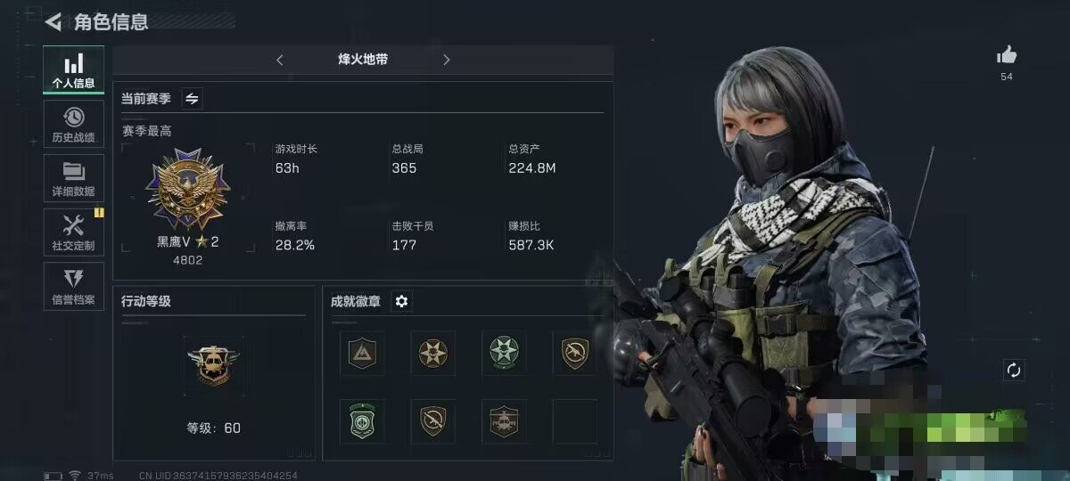 三角洲行动账号PC【SJZ565】总资产(M)：224.8M/哈夫币(K)：70.626K/哈夫币(K)：70.626K/传说枪皮数：9/全面战场等级：38_段位：尉官/烽火地带等级：60_段位：黑鹰/高级安全箱6(