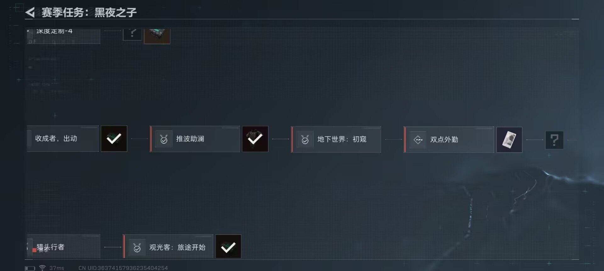 SJZEY34258三角洲行动账号详情图9 SJZEY34258三角洲行动账号详情图9