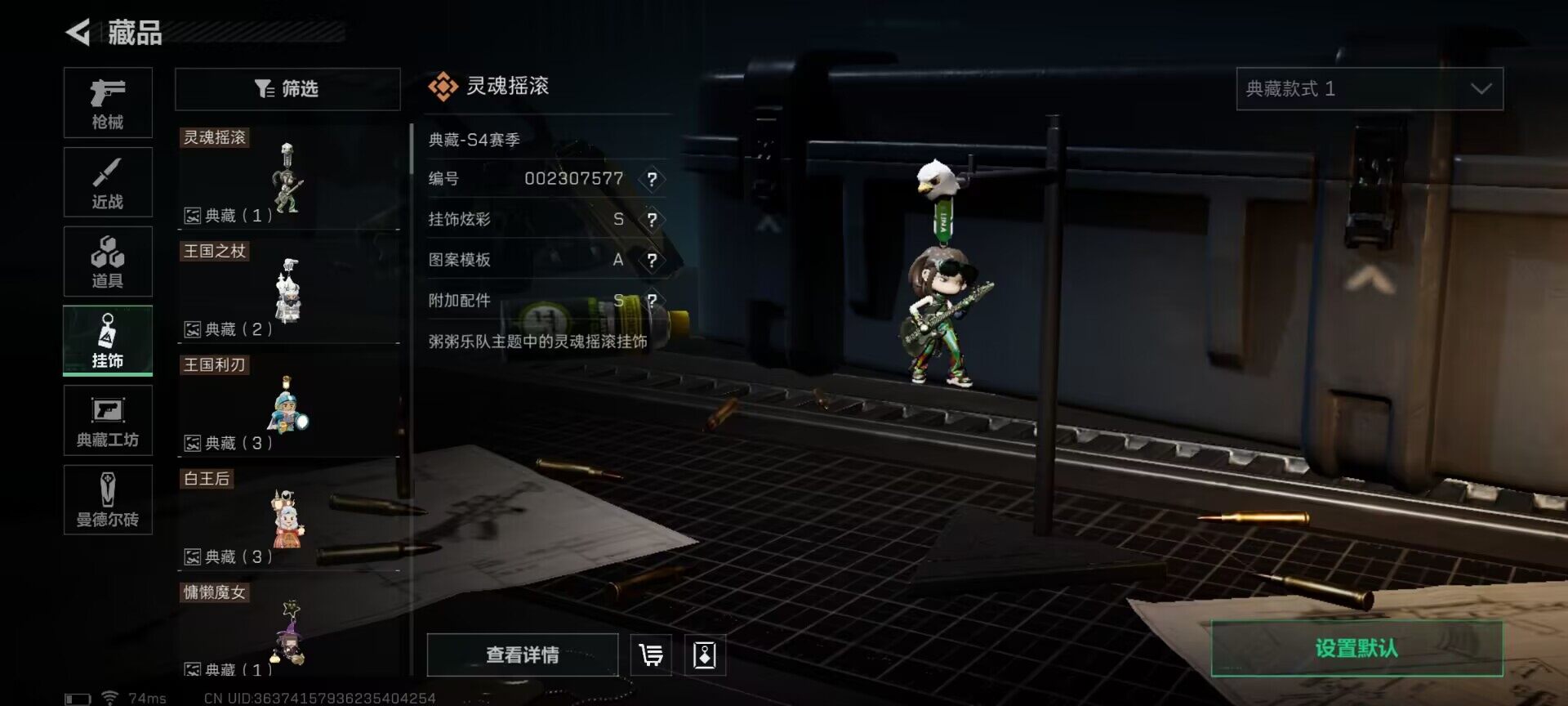 SJZEY34258三角洲行动账号详情图14 SJZEY34258三角洲行动账号详情图14