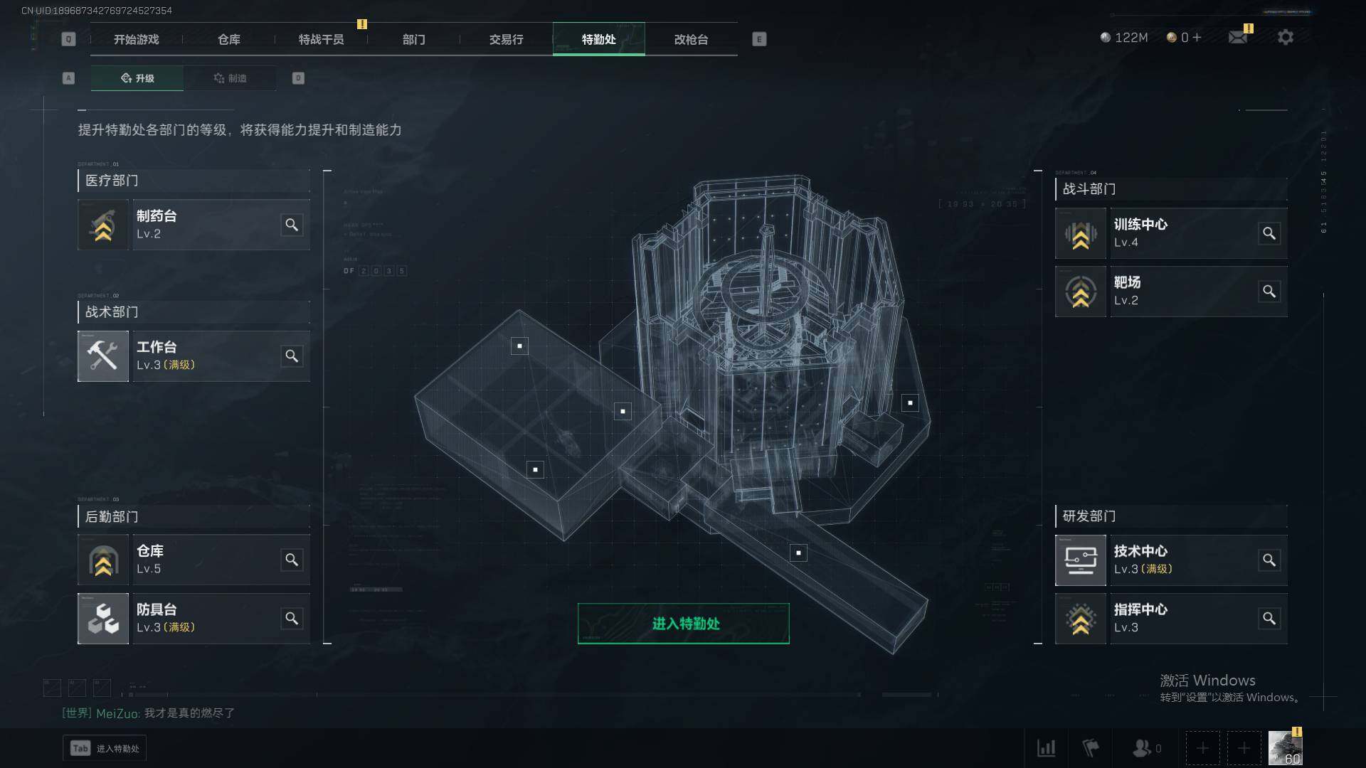 SJZEY34256三角洲行动账号详情图8 SJZEY34256三角洲行动账号详情图8