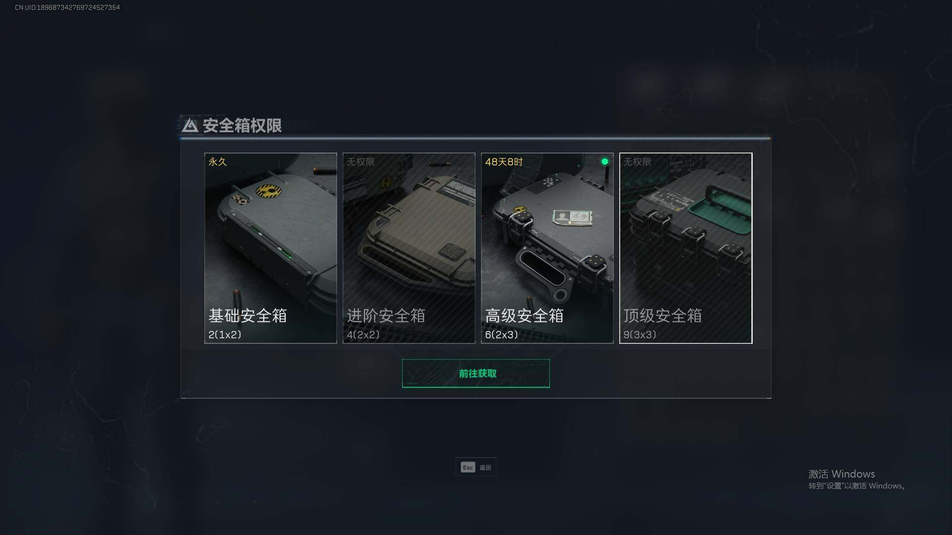 SJZEY34256三角洲行动账号详情图10 SJZEY34256三角洲行动账号详情图10