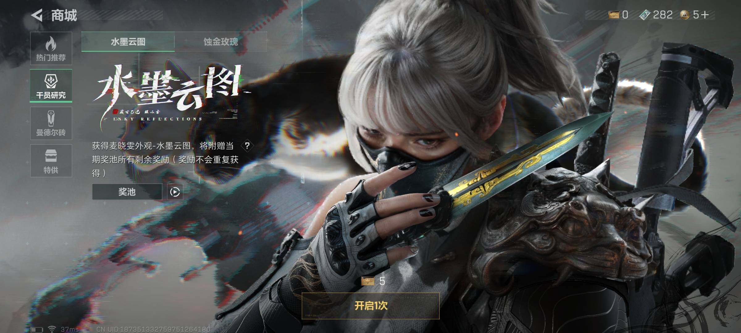 【SJN58】总资产(M)：35.9M/哈夫币(K)：0.9K/哈夫币(K)：0.9K/高级安全箱6(2x3)/红狼-蚀金玫瑰