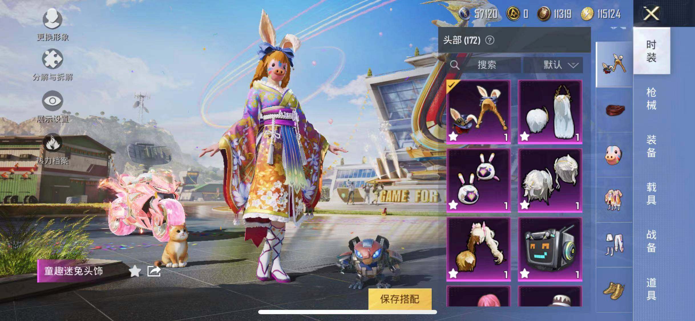 HPYXS3289237和平精英账号详情图13 HPYXS3289237和平精英账号详情图13
