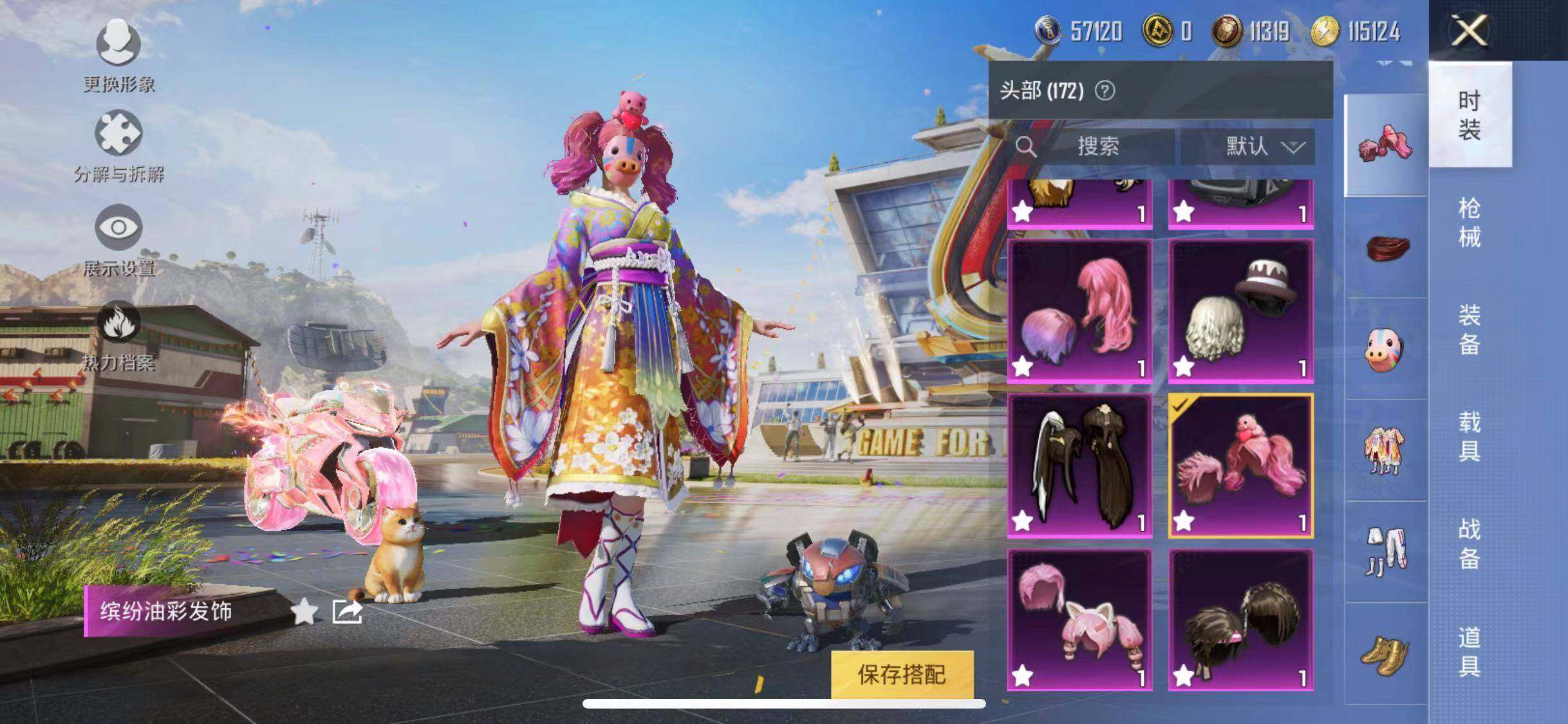 HPYXS3289237和平精英账号详情图14 HPYXS3289237和平精英账号详情图14