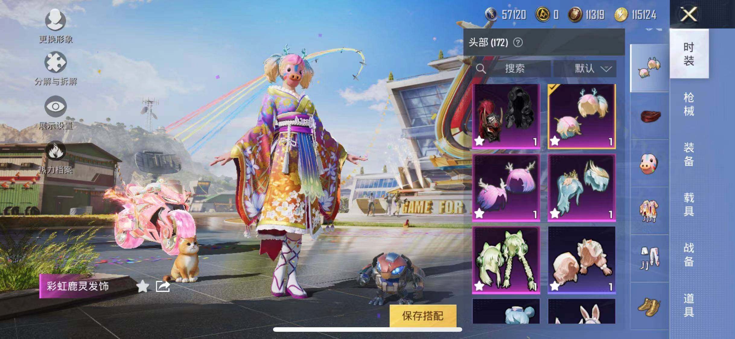 HPYXS3289237和平精英账号详情图15 HPYXS3289237和平精英账号详情图15