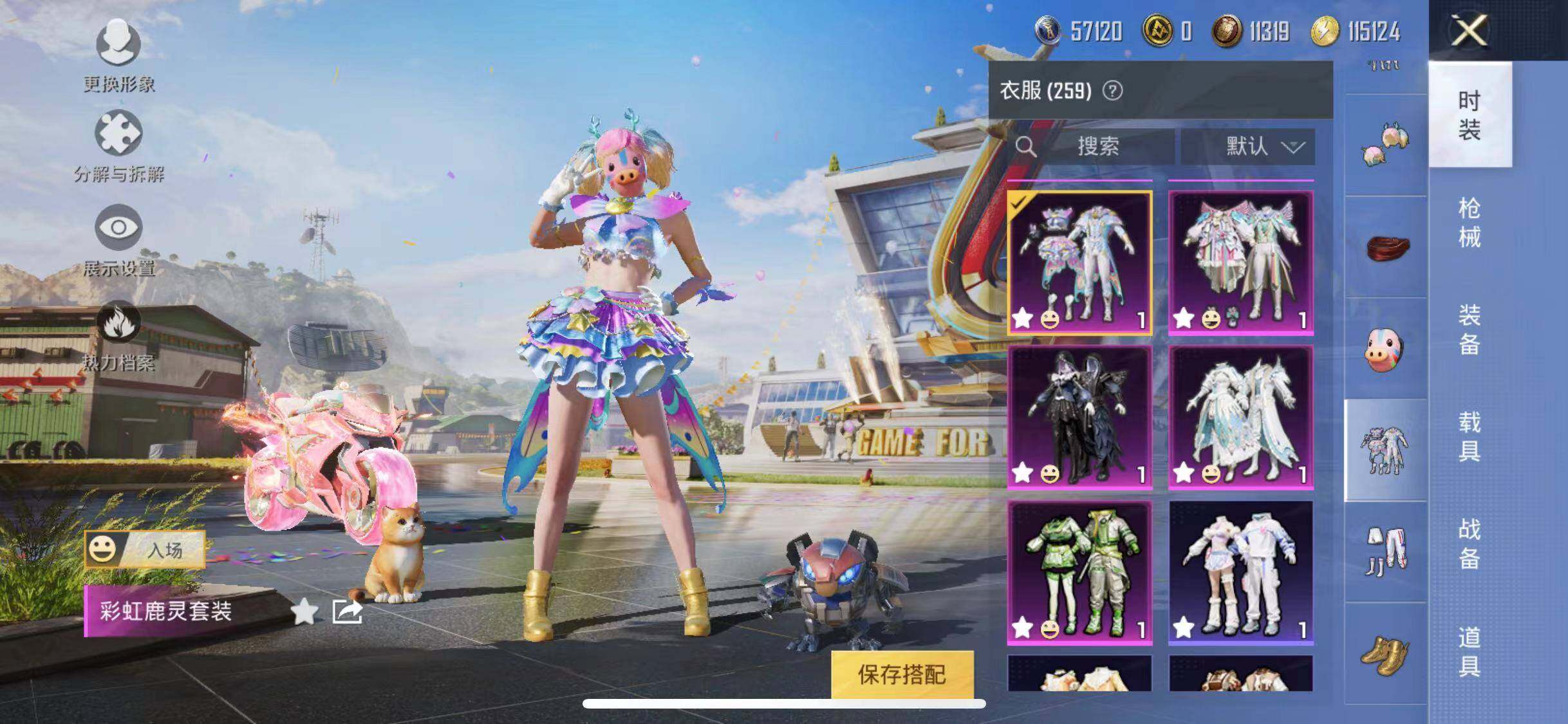 HPYXS3289237和平精英账号详情图19 HPYXS3289237和平精英账号详情图19