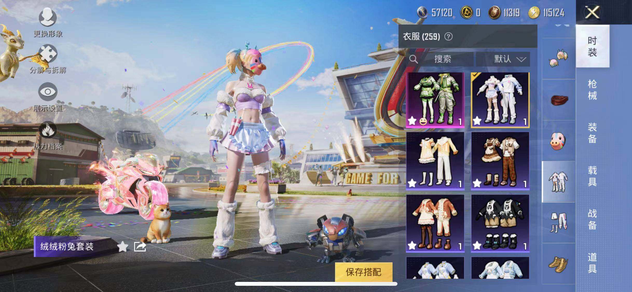 HPYXS3289237和平精英账号详情图20 HPYXS3289237和平精英账号详情图20