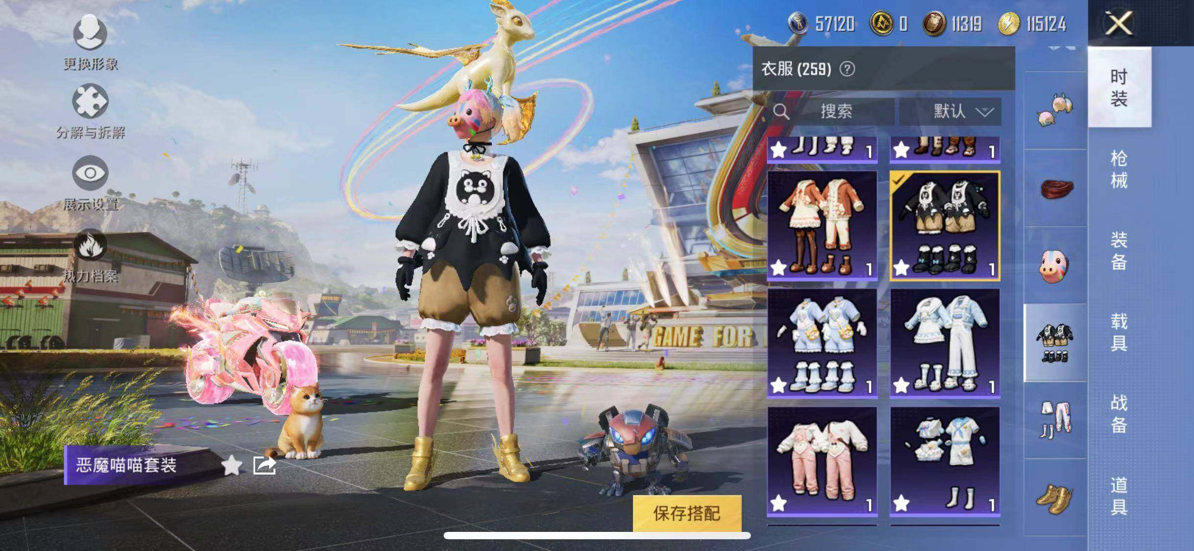 HPYXS3289237和平精英账号详情图21 HPYXS3289237和平精英账号详情图21