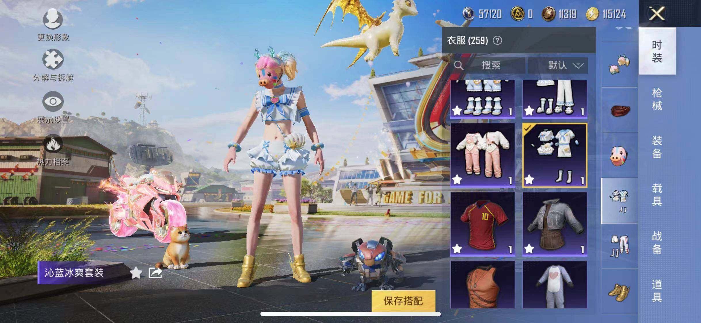 HPYXS3289237和平精英账号详情图22 HPYXS3289237和平精英账号详情图22