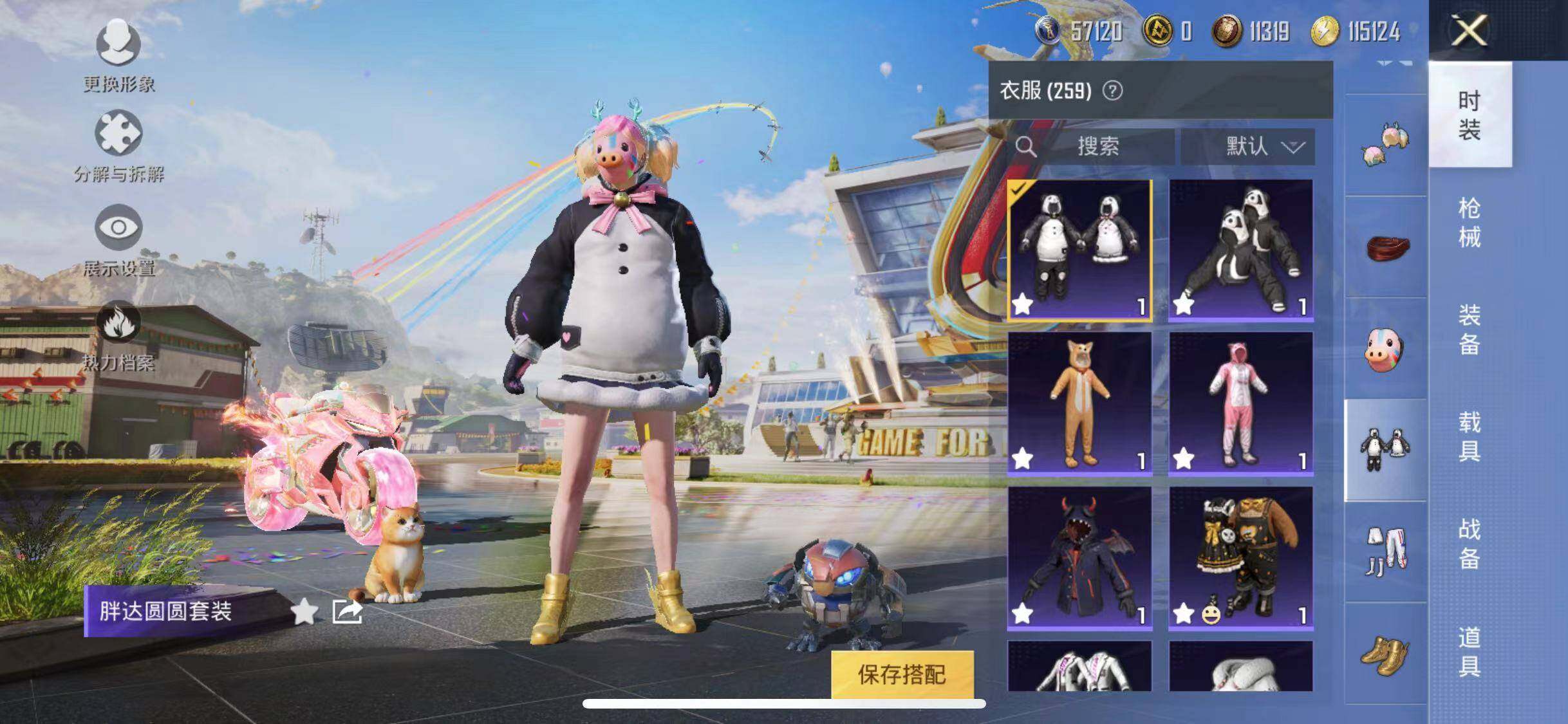 HPYXS3289237和平精英账号详情图23 HPYXS3289237和平精英账号详情图23