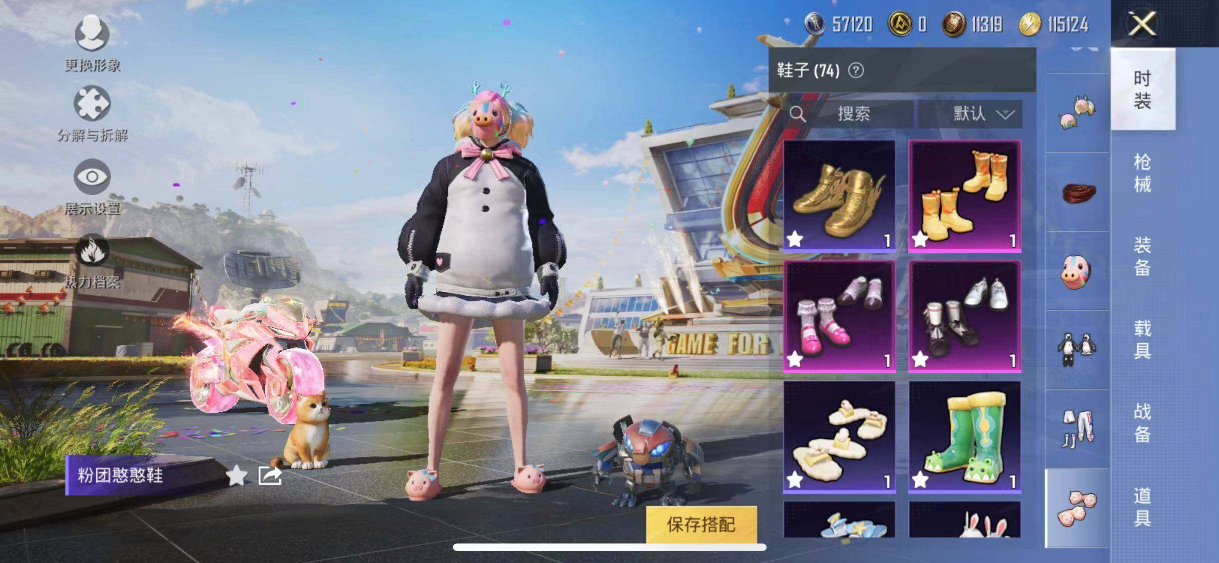 HPYXS3289237和平精英账号详情图24 HPYXS3289237和平精英账号详情图24