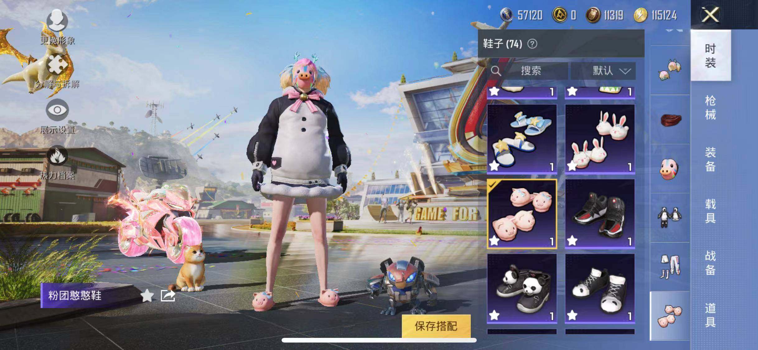 HPYXS3289237和平精英账号详情图25 HPYXS3289237和平精英账号详情图25