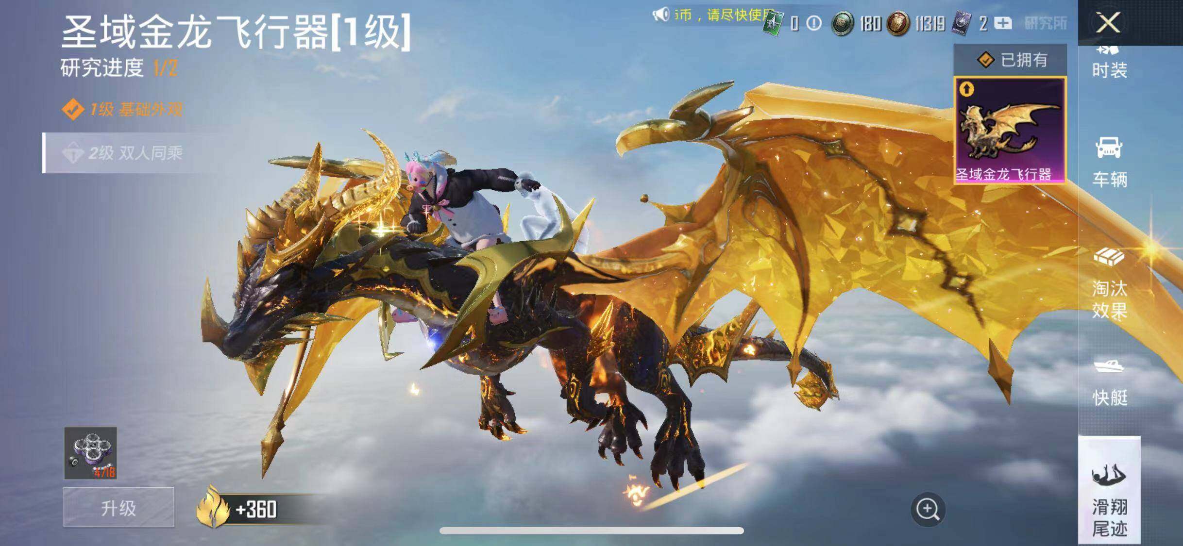 HPYXS3289237和平精英账号详情图38 HPYXS3289237和平精英账号详情图38