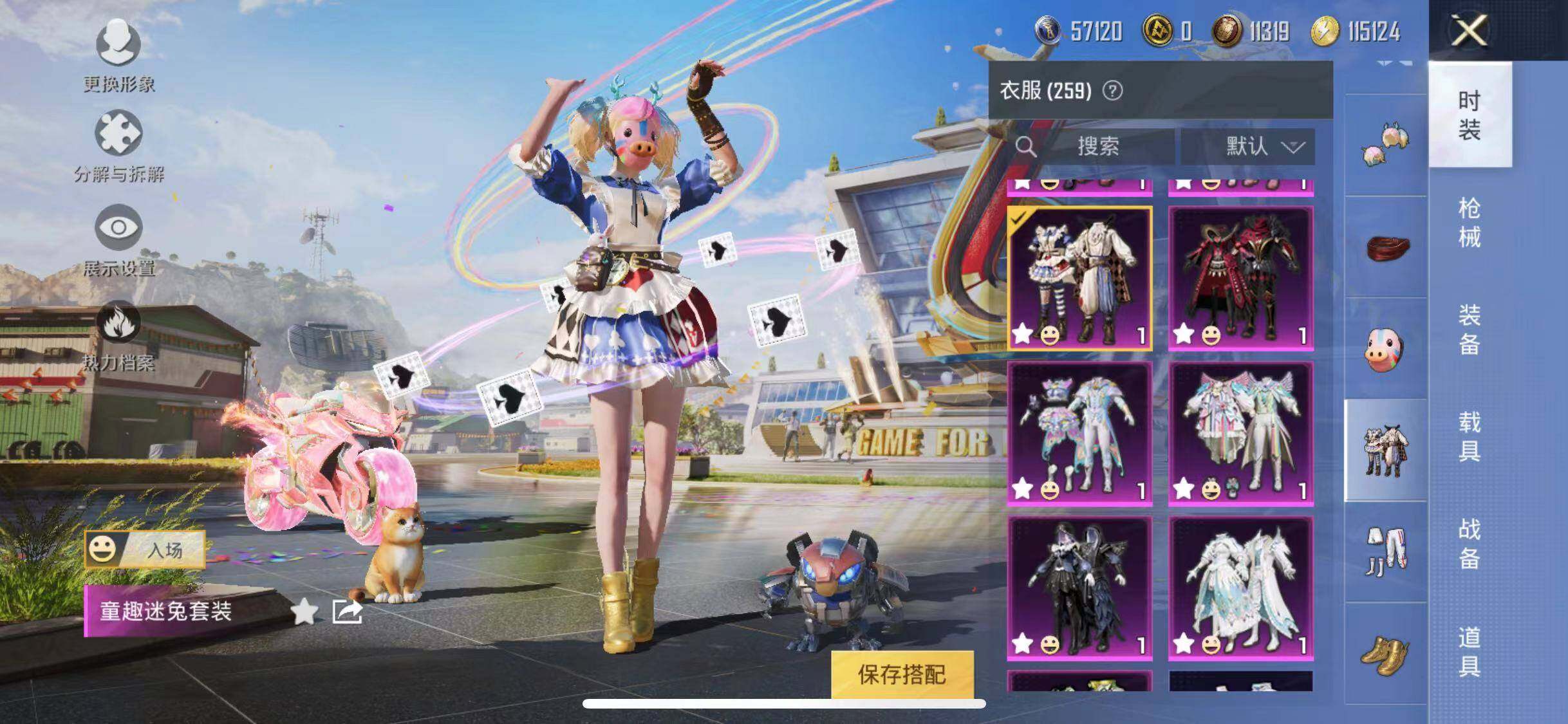 HPYXS3289237和平精英账号详情图39 HPYXS3289237和平精英账号详情图39