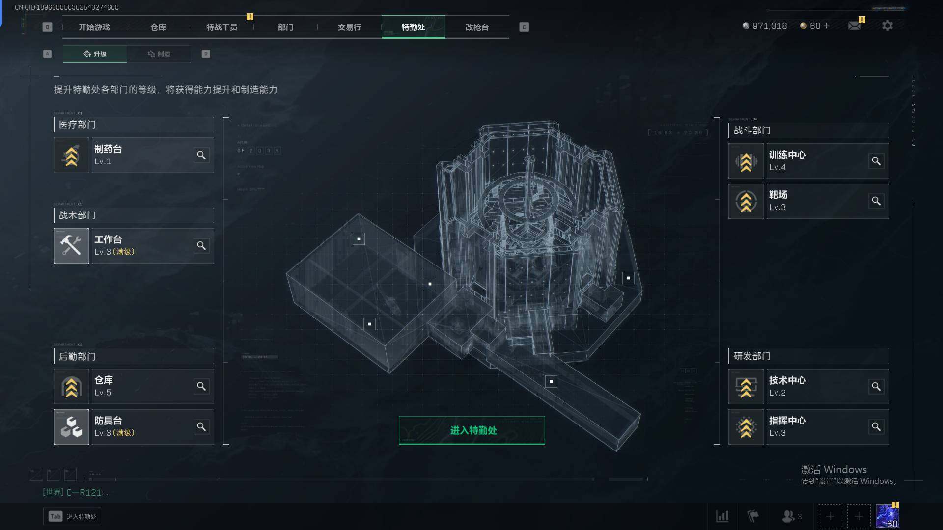 SJZEY34264三角洲行动账号详情图6 SJZEY34264三角洲行动账号详情图6