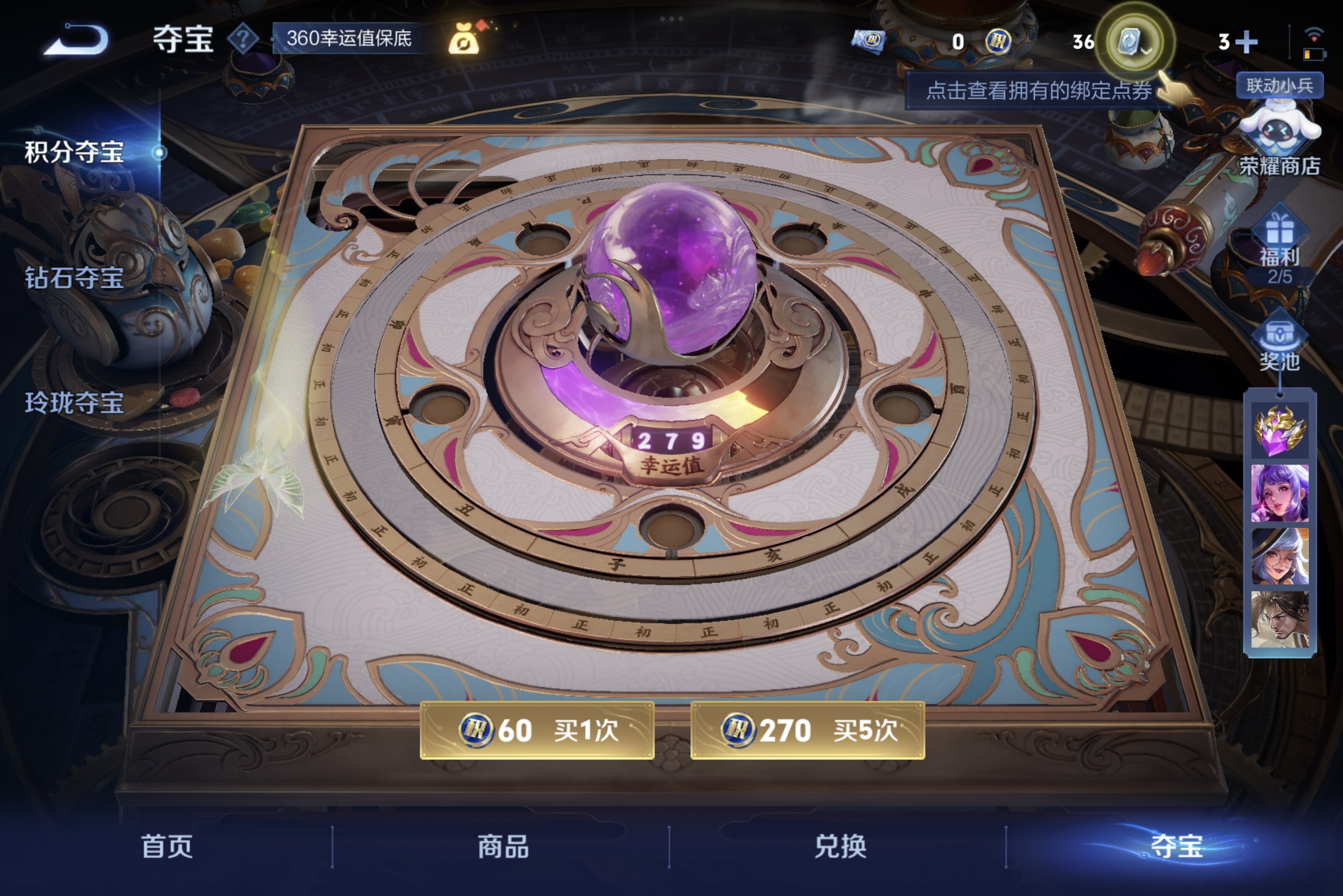 WZCMW3181164王者荣耀账号详情图4 WZCMW3181164王者荣耀账号详情图4